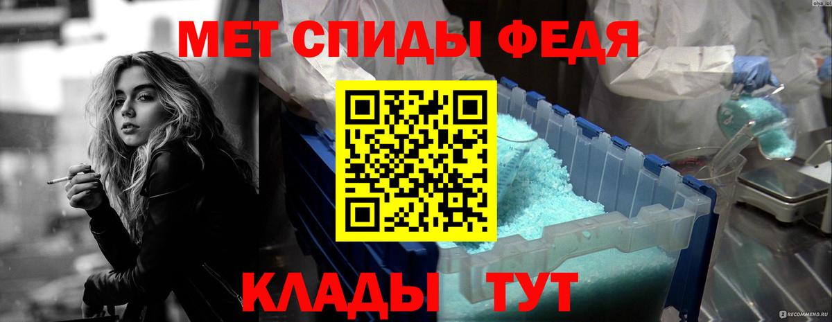 АМФЕТАМИН 98% Лесосибирск