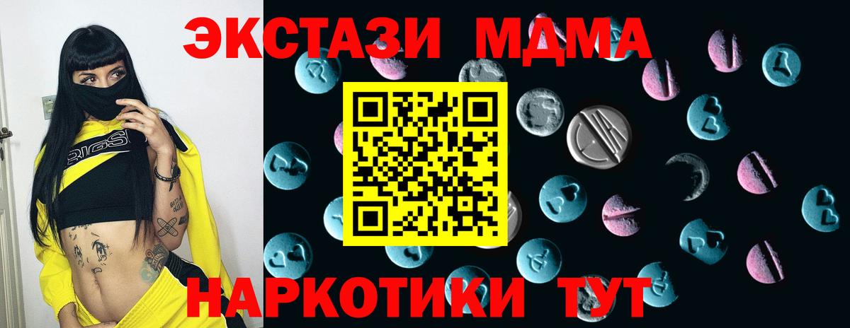 Лесосибирск  Ecstasy бентли  Экстази бентли  Вход с VPN 