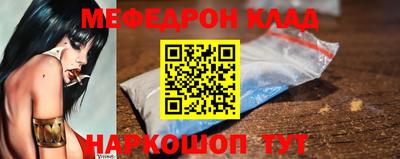 винт Донецк