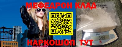 винт Донецк