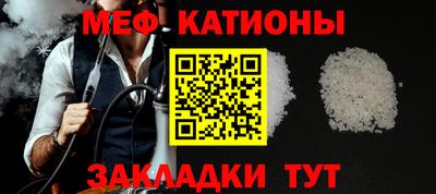 винт Донецк