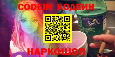 винт Донецк