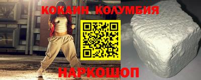 винт Донецк