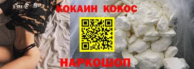 винт Донецк