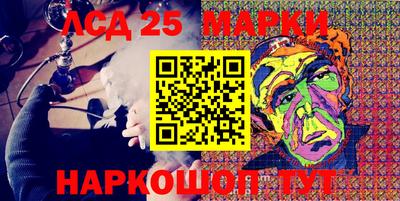 ГАЛЛЮЦИНОГЕННЫЕ ГРИБЫ Донской