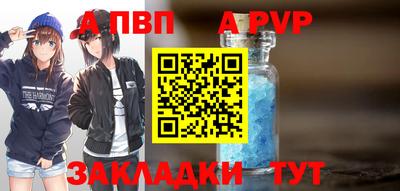 винт Донецк