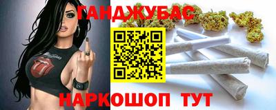 герыч Дубна