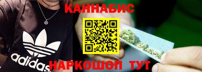 винт Донецк