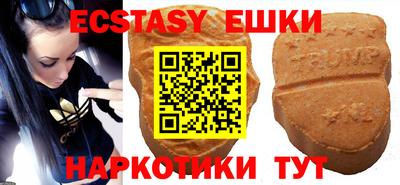 ГАЛЛЮЦИНОГЕННЫЕ ГРИБЫ Донской