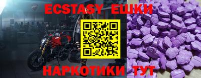 ГАЛЛЮЦИНОГЕННЫЕ ГРИБЫ Донской