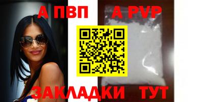 винт Донецк