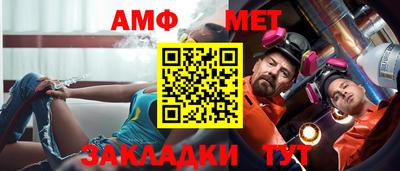 винт Донецк