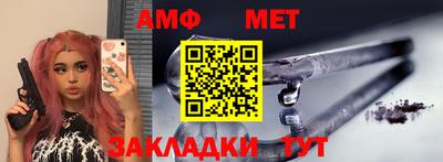 винт Донецк