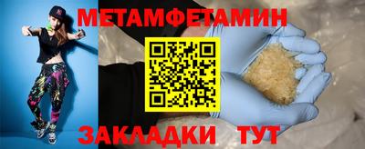 винт Донецк