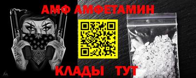 винт Донецк