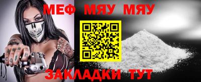винт Донецк