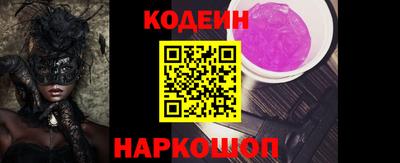ГАЛЛЮЦИНОГЕННЫЕ ГРИБЫ Донской