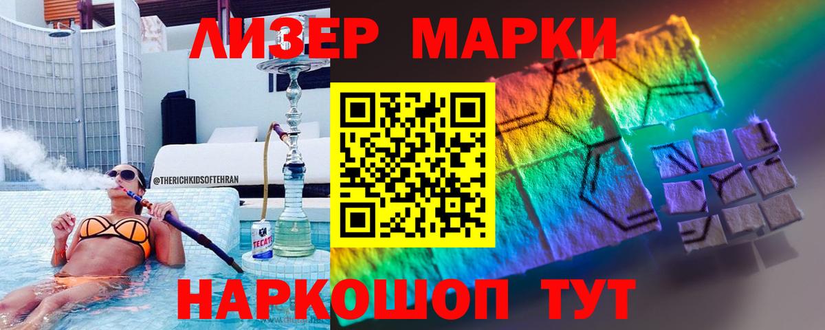 ЛСД экстази кислота  Вход с VPN  Лесосибирск 