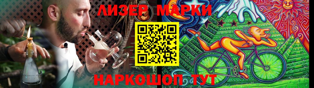 Лсд 25 экстази ecstasy Лесосибирск