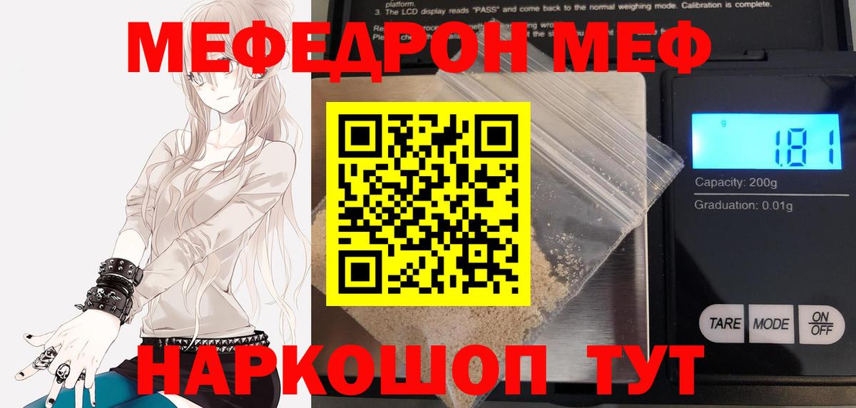 МЕФ Лесосибирск