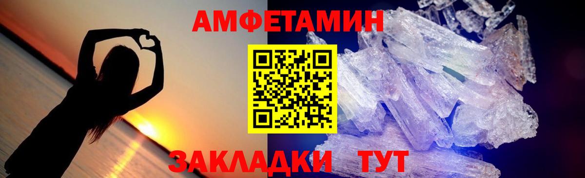 Первитин мет Лесосибирск