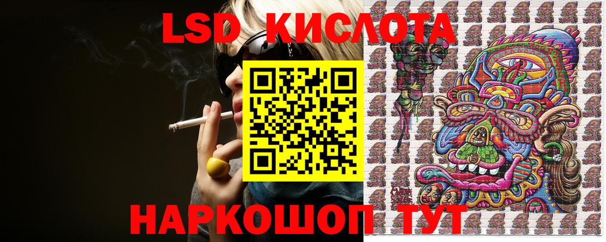 Марки 25I-NBOMe 1500мкг Лесосибирск