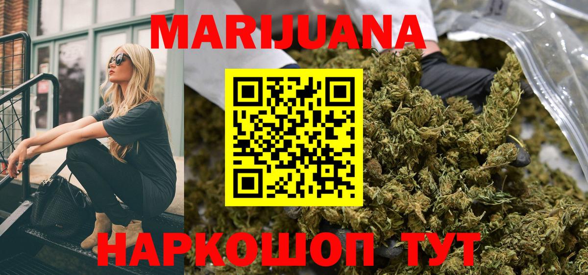 МАРИХУАНА SATIVA & INDICA  Вход с VPN  МАРИХУАНА ГИДРОПОН  Лесосибирск  Бошки марихуана план 